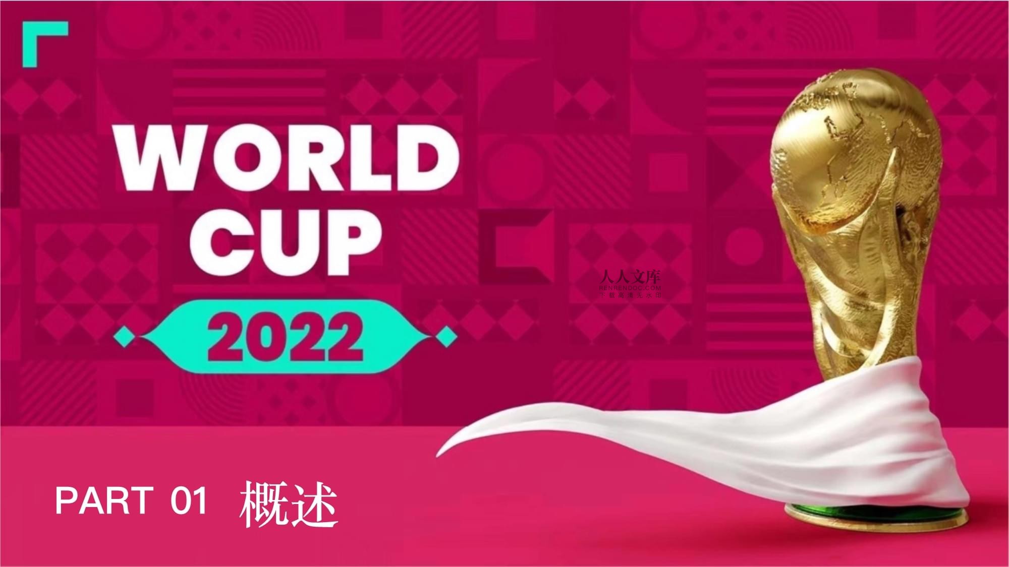 建筑中消防设备检测维保如何进行